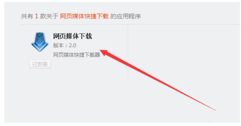 喜马拉雅里的音乐怎么下载到电脑上(1)