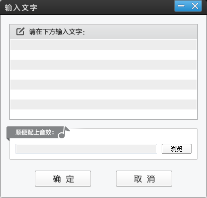 怎么在爱剪辑里快速加字幕(1)