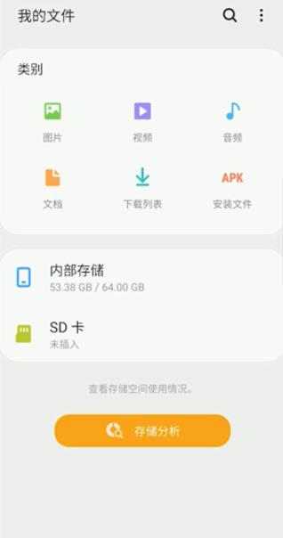 喜马拉雅音频文件怎么转成mp3格式(5)