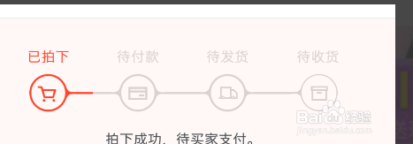 转转交易成功如何提现
