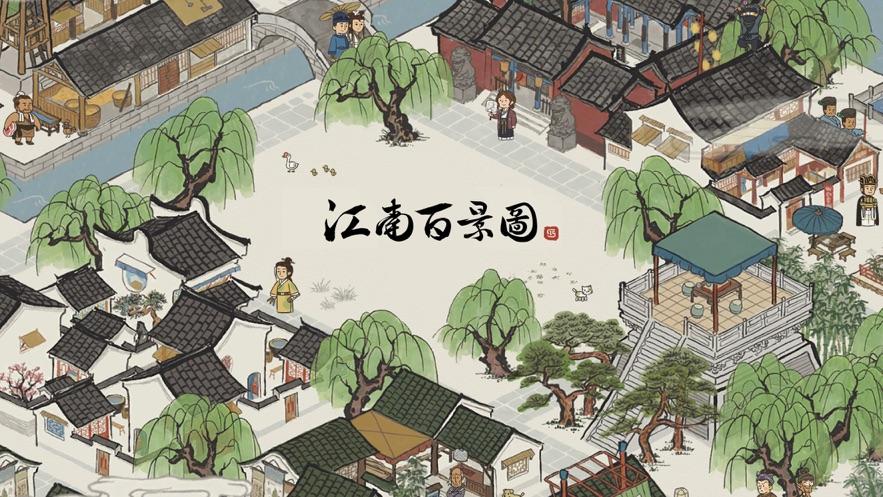 江南百景图如何获取铁矿石