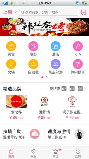 百度糯米电影订单如何删除