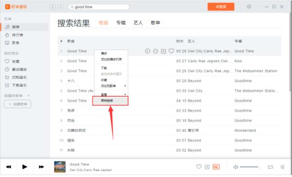 如何把虾米音乐分享到朋友圈
