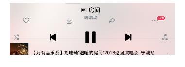 虾米音乐怎么改播放模式(1)