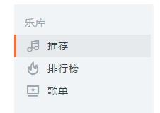 虾米音乐怎么保存专辑封面(1)