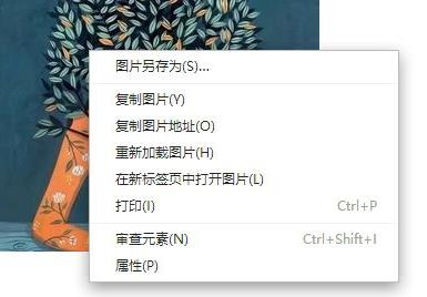 虾米音乐怎么保存专辑封面(5)