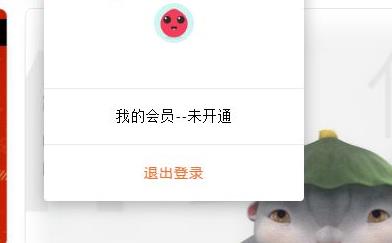 虾米音乐怎么保存专辑封面