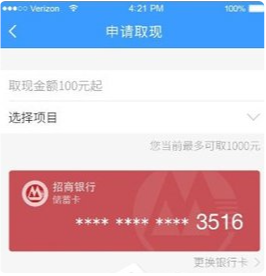 怎么在分期乐借钱(1)