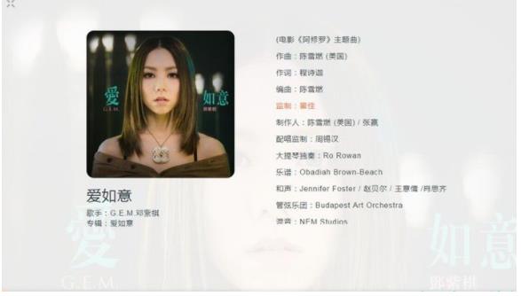 虾米音乐歌单添加到我的收藏