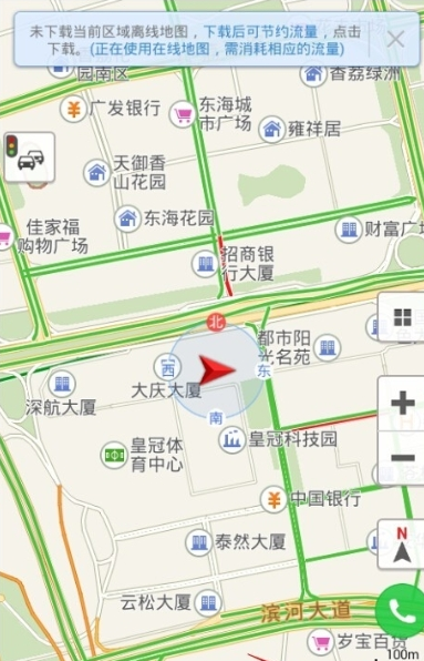 凯立德手机导航如何免流量