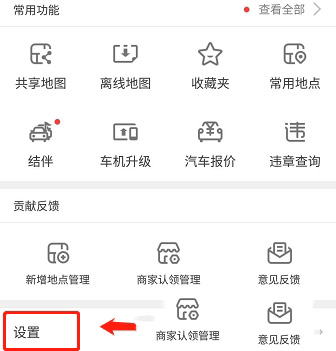 如何给凯立德导航升级