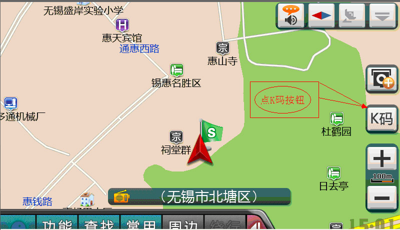 凯立德导航声音音量调节(1)