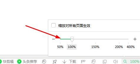 360浏览器网页中字体大小如何修改[多图]