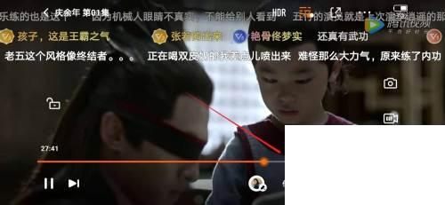 下载载腾讯视频_腾讯视频如何设置画面质量