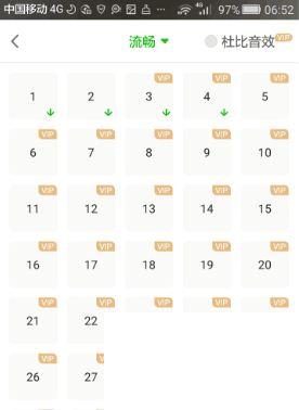手机爱奇艺APP怎么下载电影电视剧？