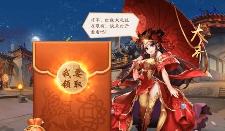 少年三国志2礼包领取方法 少年三国志怎么领礼包