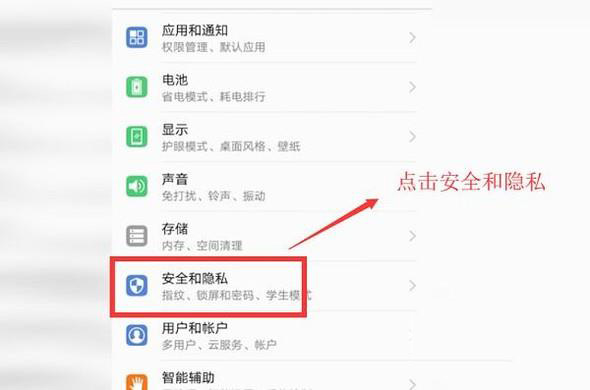 怎么看手机是否支持北斗导航(1)
