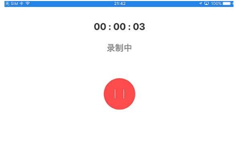 快手直播伴侣怎么录制视频下载