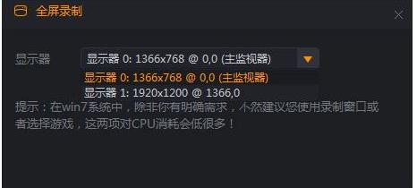 怎么用快手直播伴侣录游戏(1)