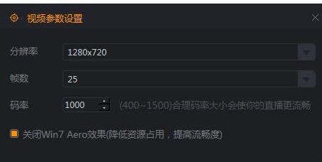 怎么用快手直播伴侣录游戏(2)