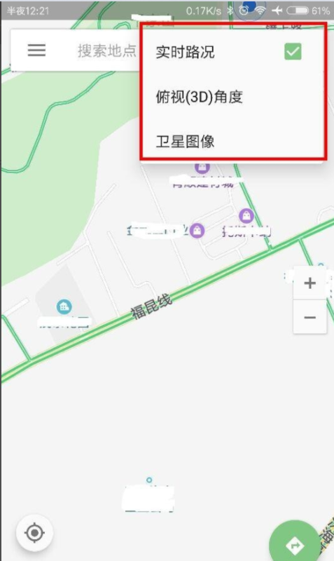 小米5北斗导航怎么用(2)