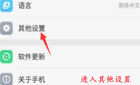 oppo手机北斗导航怎么用