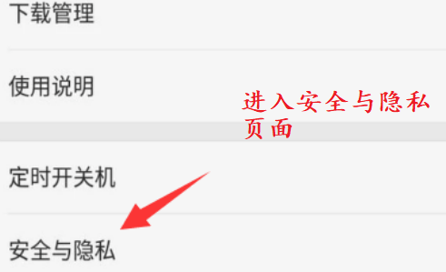 oppo手机北斗导航怎么用(1)