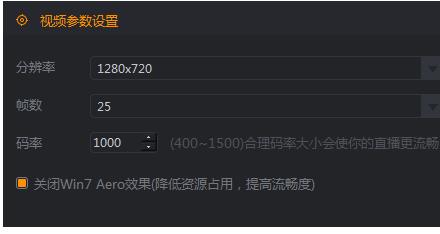快手直播伴侣如何设置(12)