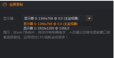 快手直播伴侣如何设置(6)
