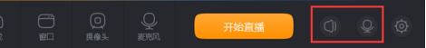 快手直播伴侣如何设置(9)