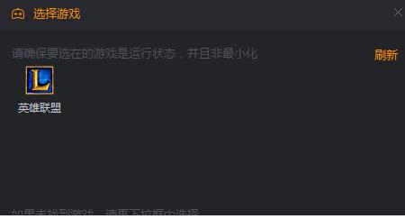 快手直播伴侣如何设置(2)