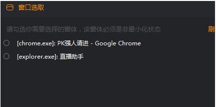 快手直播伴侣如何设置(5)