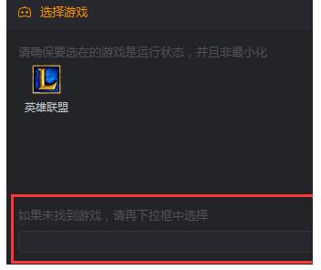 快手直播伴侣如何设置(3)