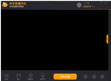 快手直播伴侣如何设置