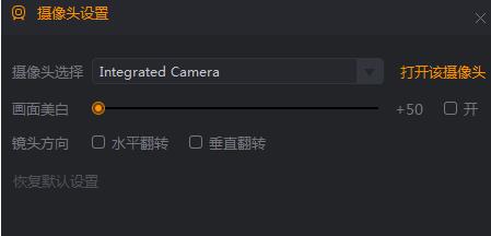 快手直播伴侣如何设置(7)