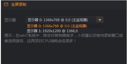 快手直播伴侣怎么截图封面(1)