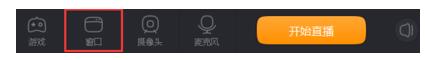 快手直播伴侣怎么截图封面