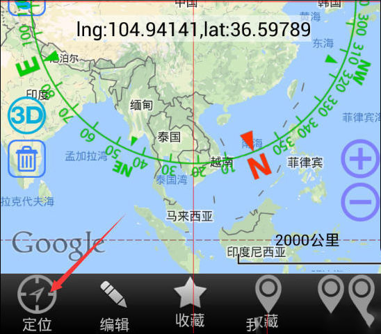 奥维互动地图怎么查经纬度地址(1)