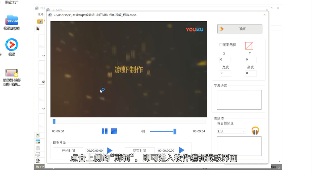 爱剪辑怎么去掉它自带的片头(2)