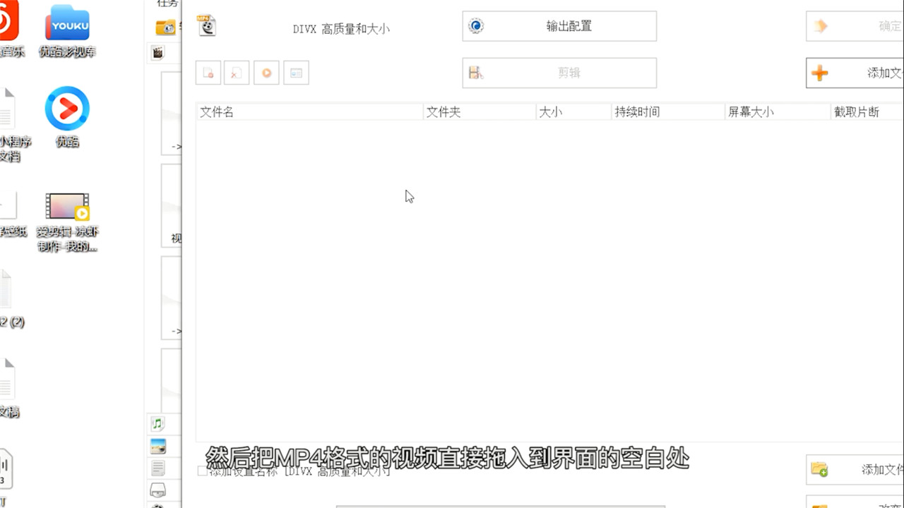 爱剪辑怎么去掉它自带的片头(1)