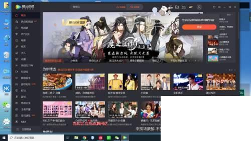 腾讯视频下载app_腾讯视频怎么切换账号