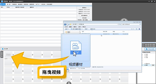 电脑上怎么用爱剪辑剪视频