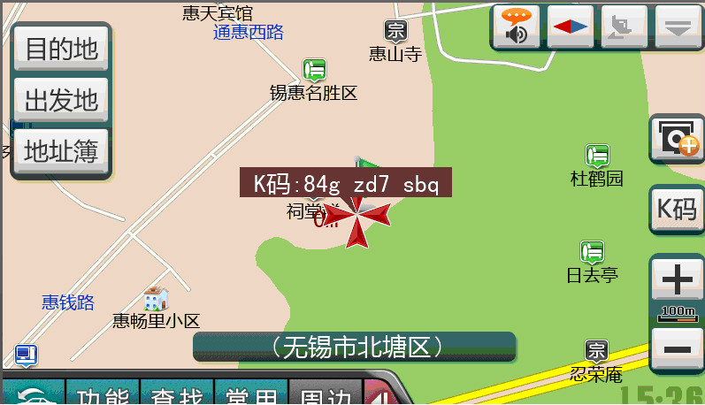 凯立德导航k码使用方法(2)