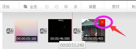 爱剪辑怎么去掉片头片尾(5)
