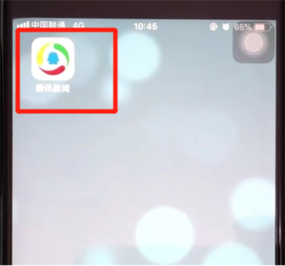 腾讯新闻里怎么看直播