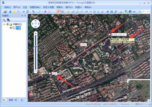 奥维互动地图怎样量长度(1)