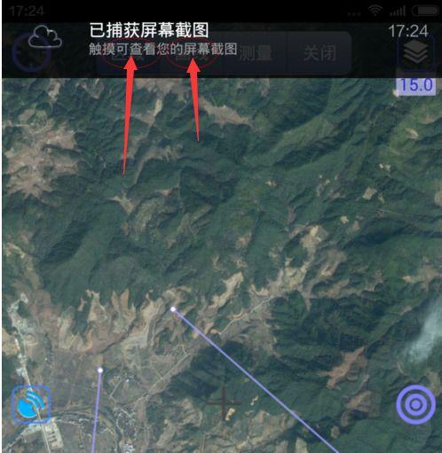 奥维互动地图不支持离线导航吗(2)
