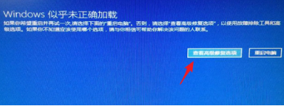 Win10电脑正在关机一直转圈怎么办(1)