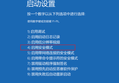 Win10电脑正在关机一直转圈怎么办(6)