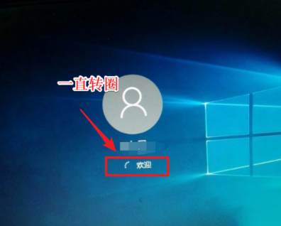 Win10电脑正在关机一直转圈怎么办